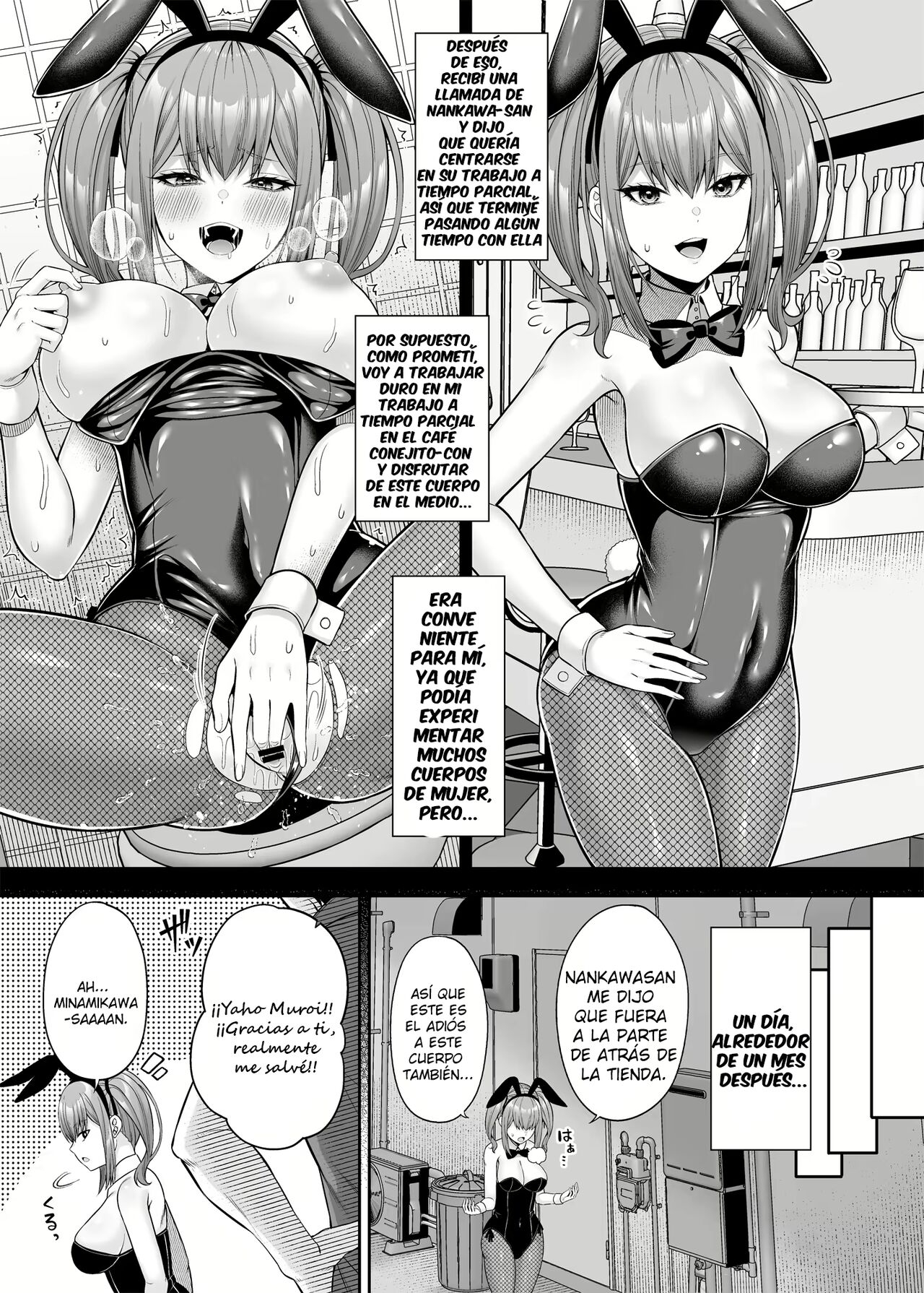 Watashi no Karada, Okashi Shimasu. Bunnygirl Hen | Watashi no Karada, Okashi Shimasu. Bunny Girl Edition