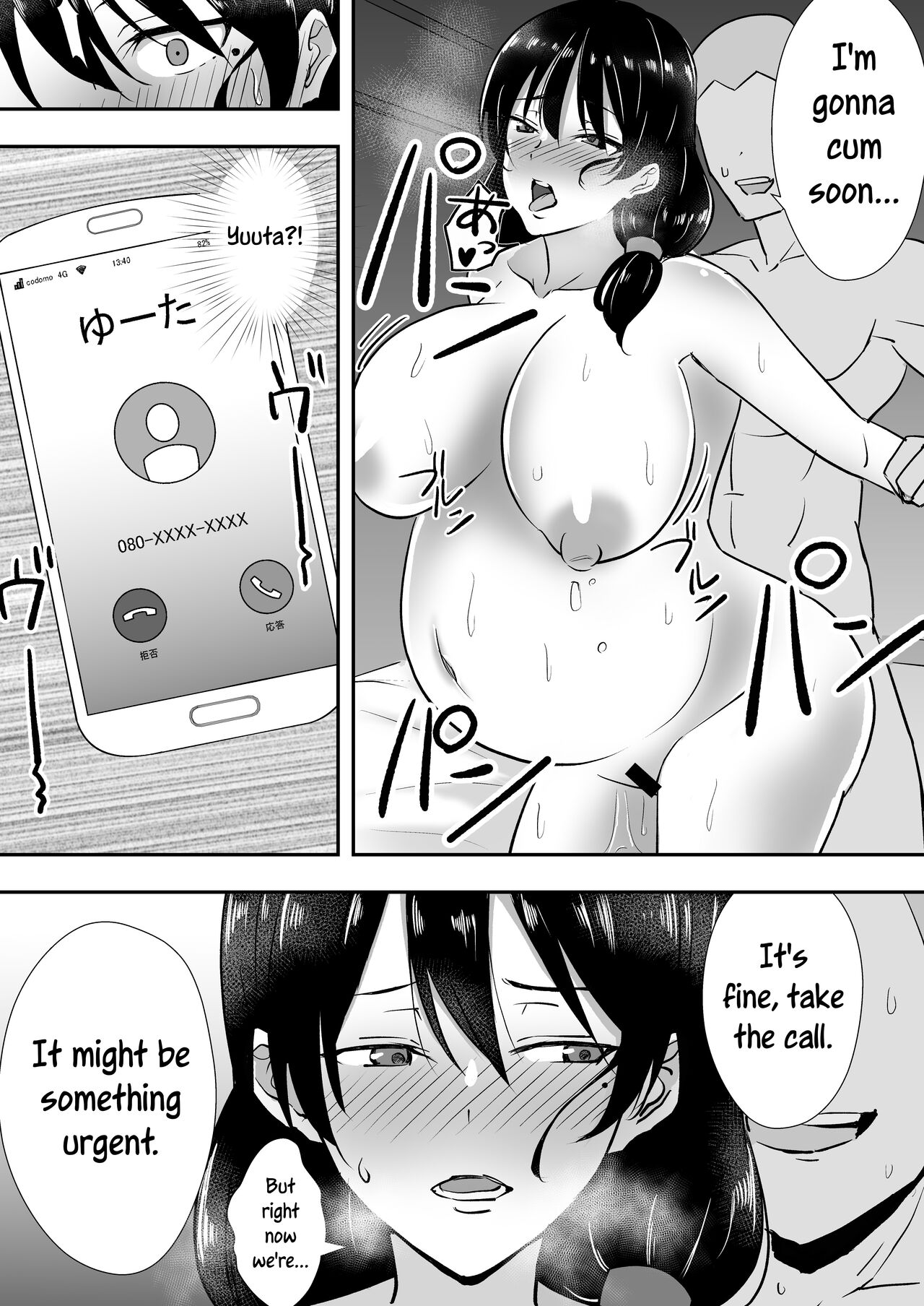 Tomokano Kaa-chan Soushuuhen Kakiorishi Manga