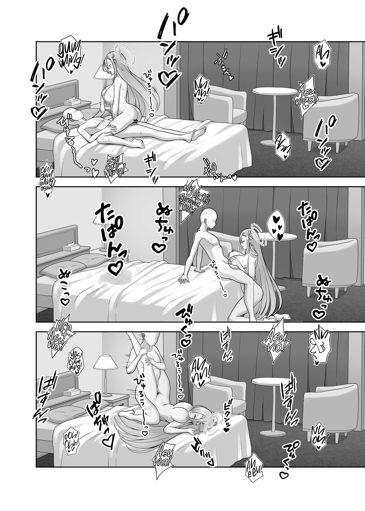 Ichinose Asuna to Sukebe Suru Hon | Lewd Sex with Ichinose Asuna - Foto 19