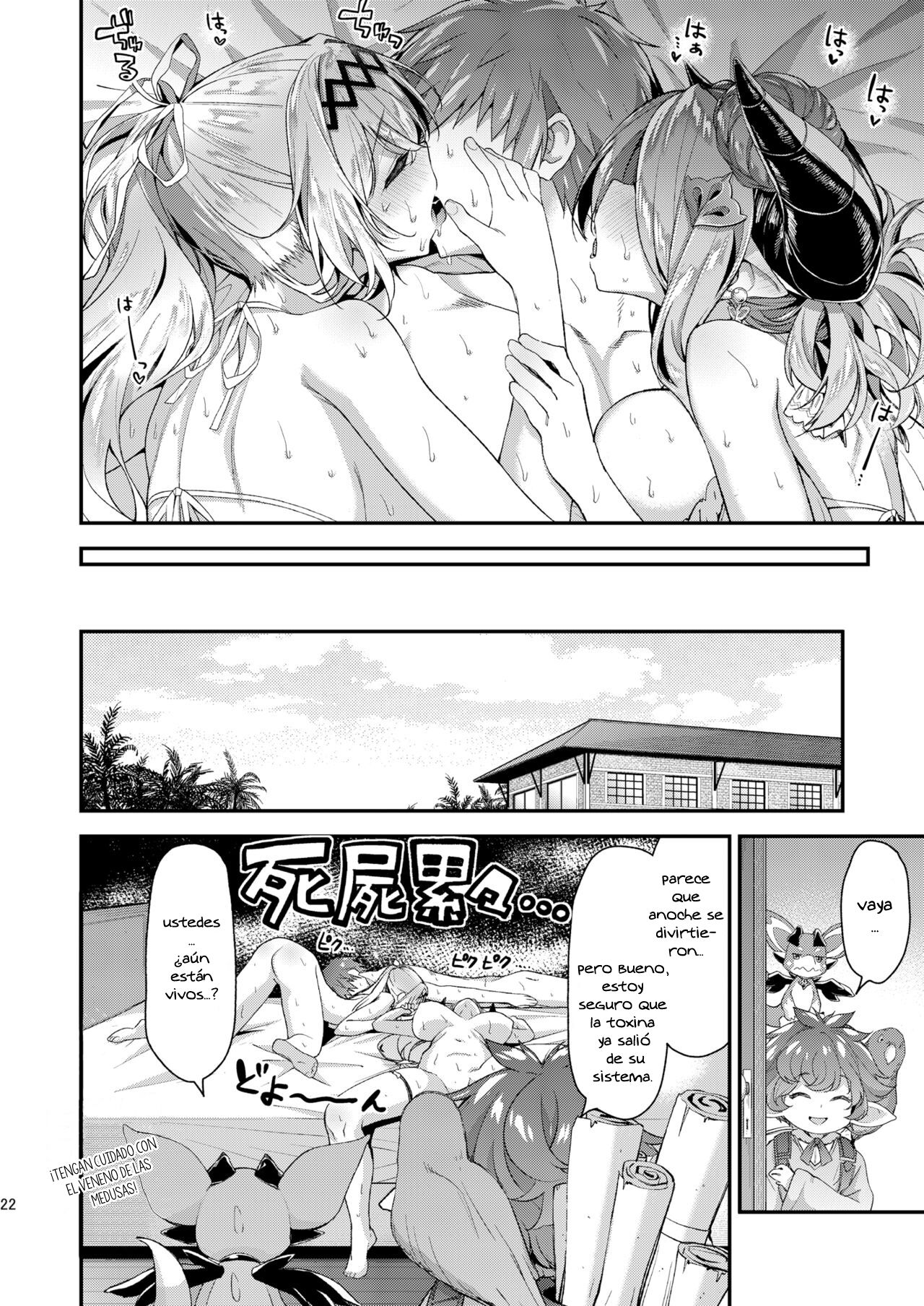 Narmaya & Jeanne to Dokidoki Summer Vacation | Narmaya & Jeanne's Passionate Summer - Foto 19