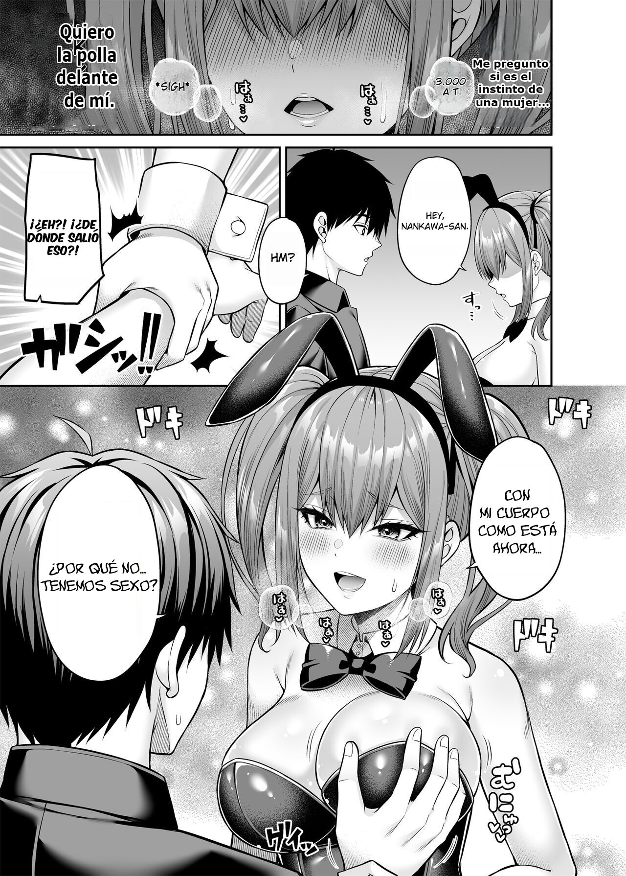 Watashi no Karada, Okashi Shimasu. Bunnygirl Hen | Watashi no Karada, Okashi Shimasu. Bunny Girl Edition