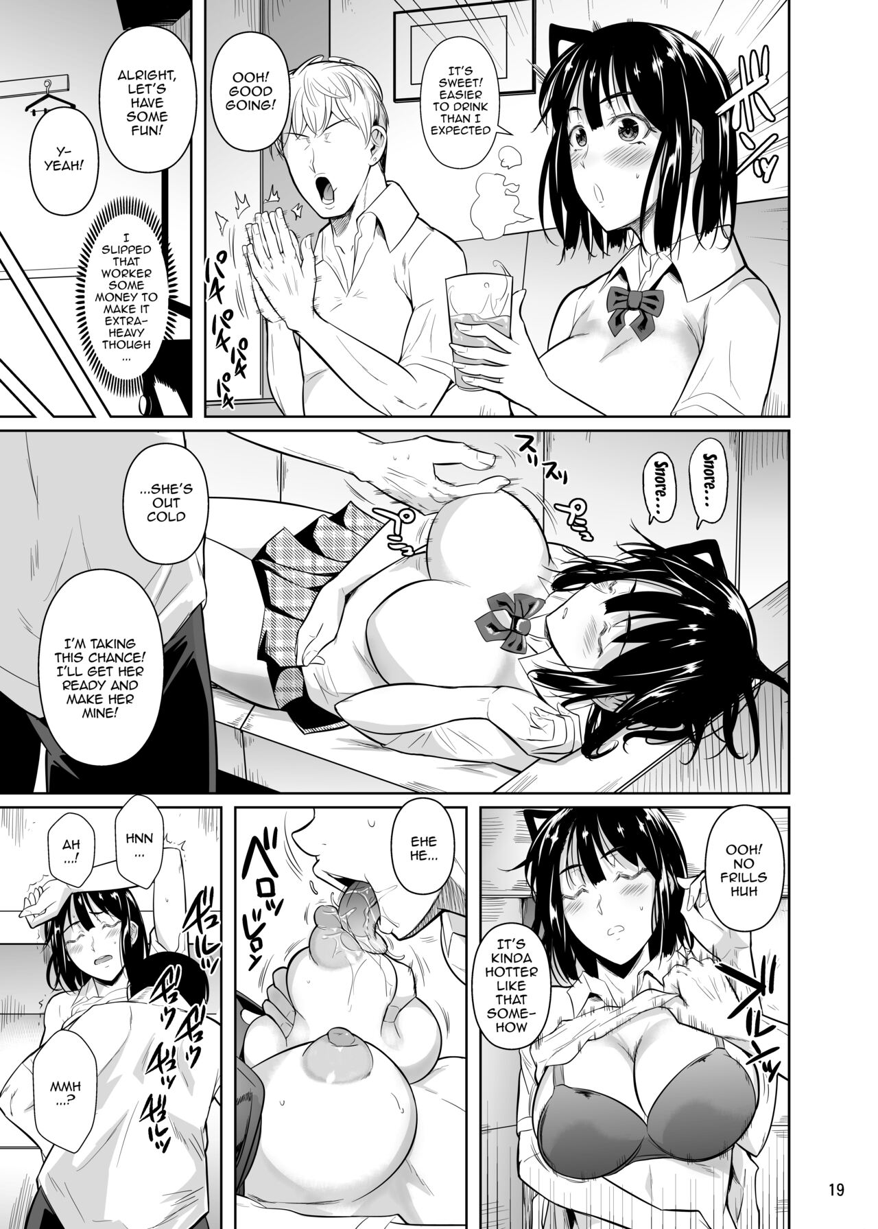 Bocchi no Mob ga Tadashii Sentaku o Shite Seiso Shoujo to Tsukiau. 2 Mochiron Sex mo Suru | A Loner Makes the Right Choices And Goes Out With a Seiso Girl. Of Course There's Sex As Well 2 - Foto 20