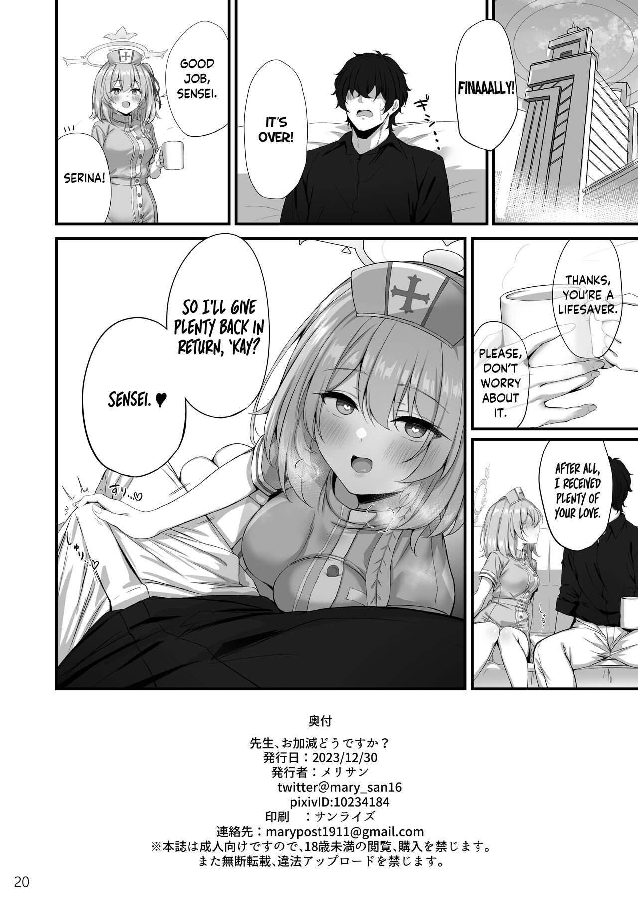 Sensei, Okagen Dou desu ka? | Sensei, how are you holding up? - Foto 21