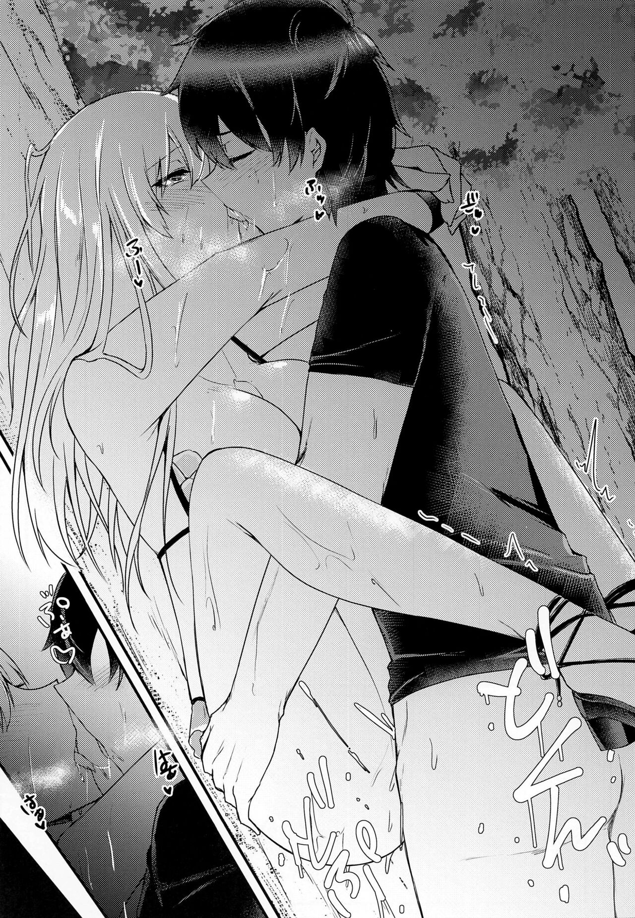 Maou-sama wa Jouyoku o Osaerarenai | The Demon King Can't Control Her Lust - Foto 22