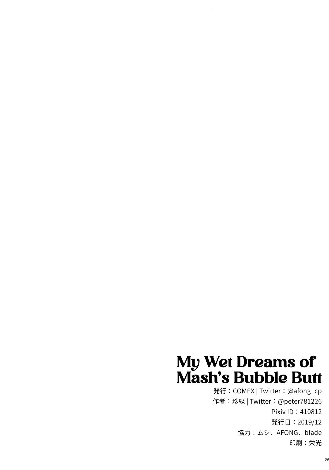Mash no Bishiri Inmu | My Wet Dreams of Mash's Bubble Butt - Foto 24