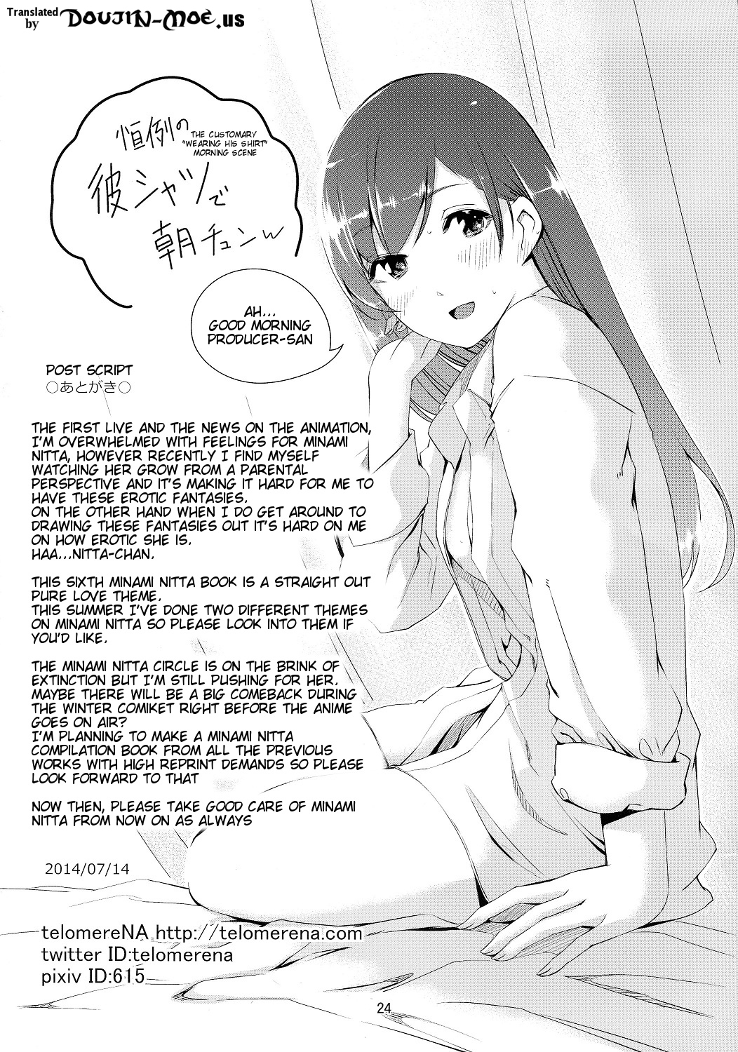 Minami ni fureru made no Kyori - Foto 25