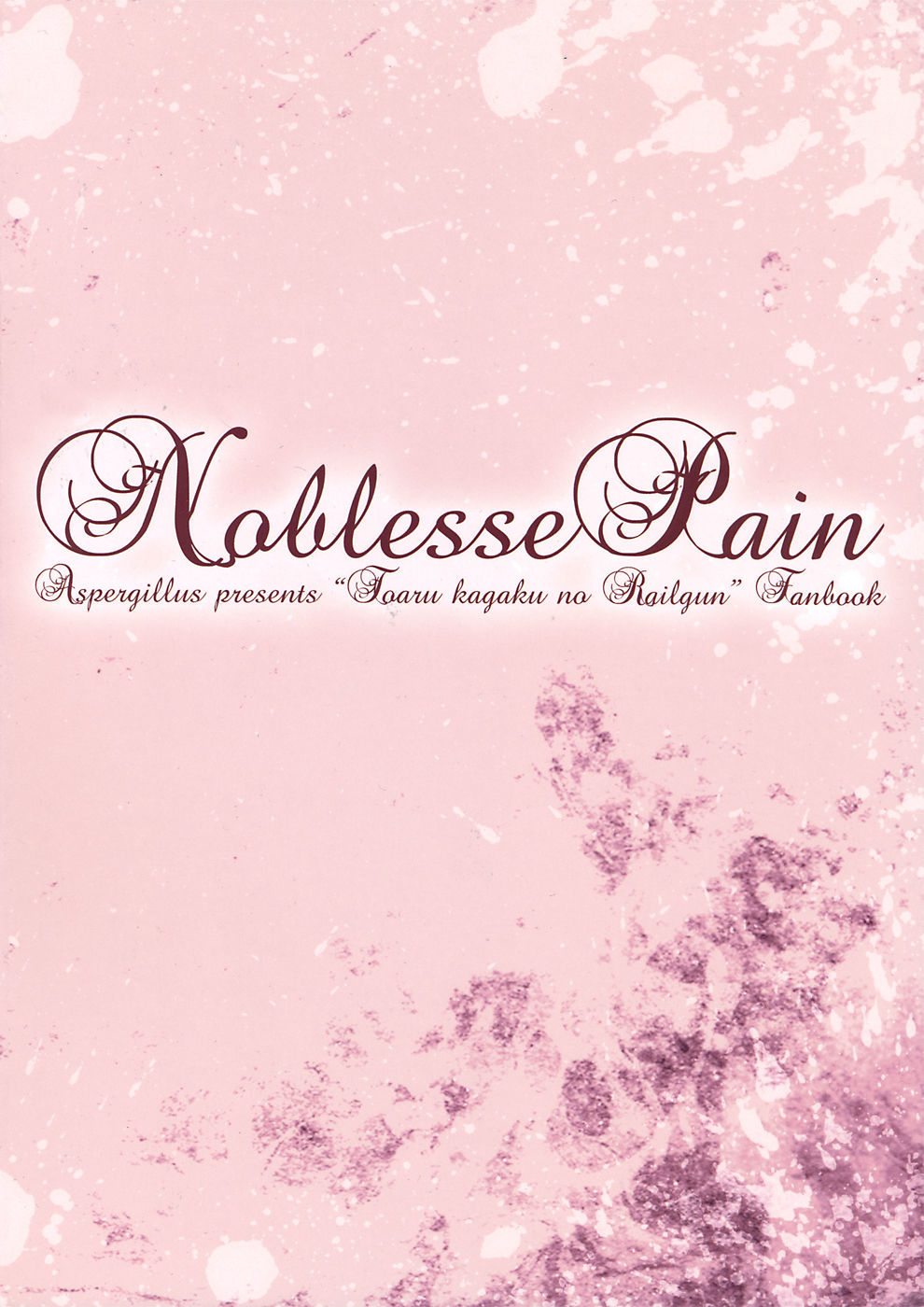 Noblesse Pain - Foto 26