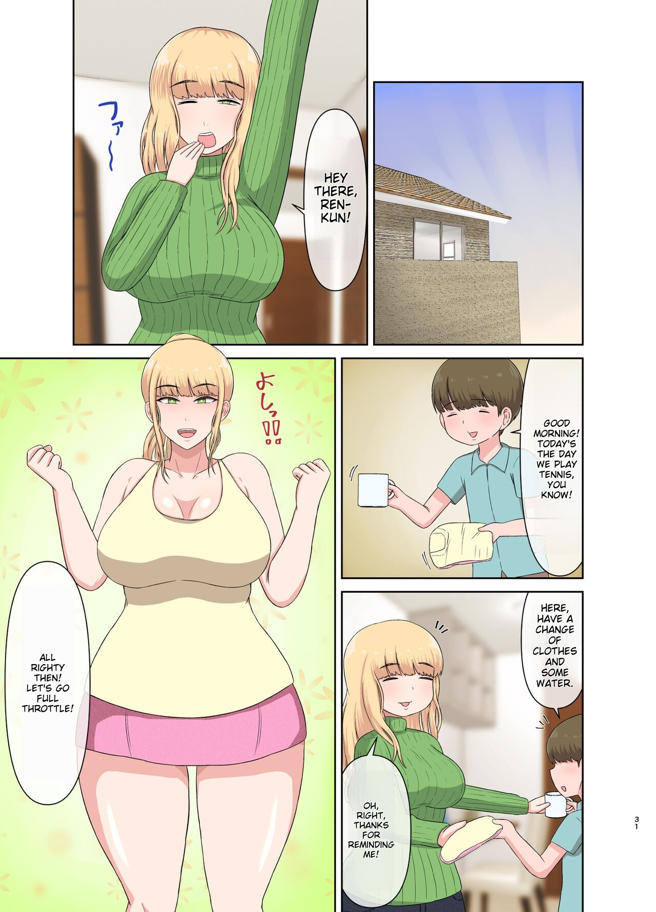 Kinpatsu Oba-san no Suiminkan | Blonde Aunt's Sleep Rape