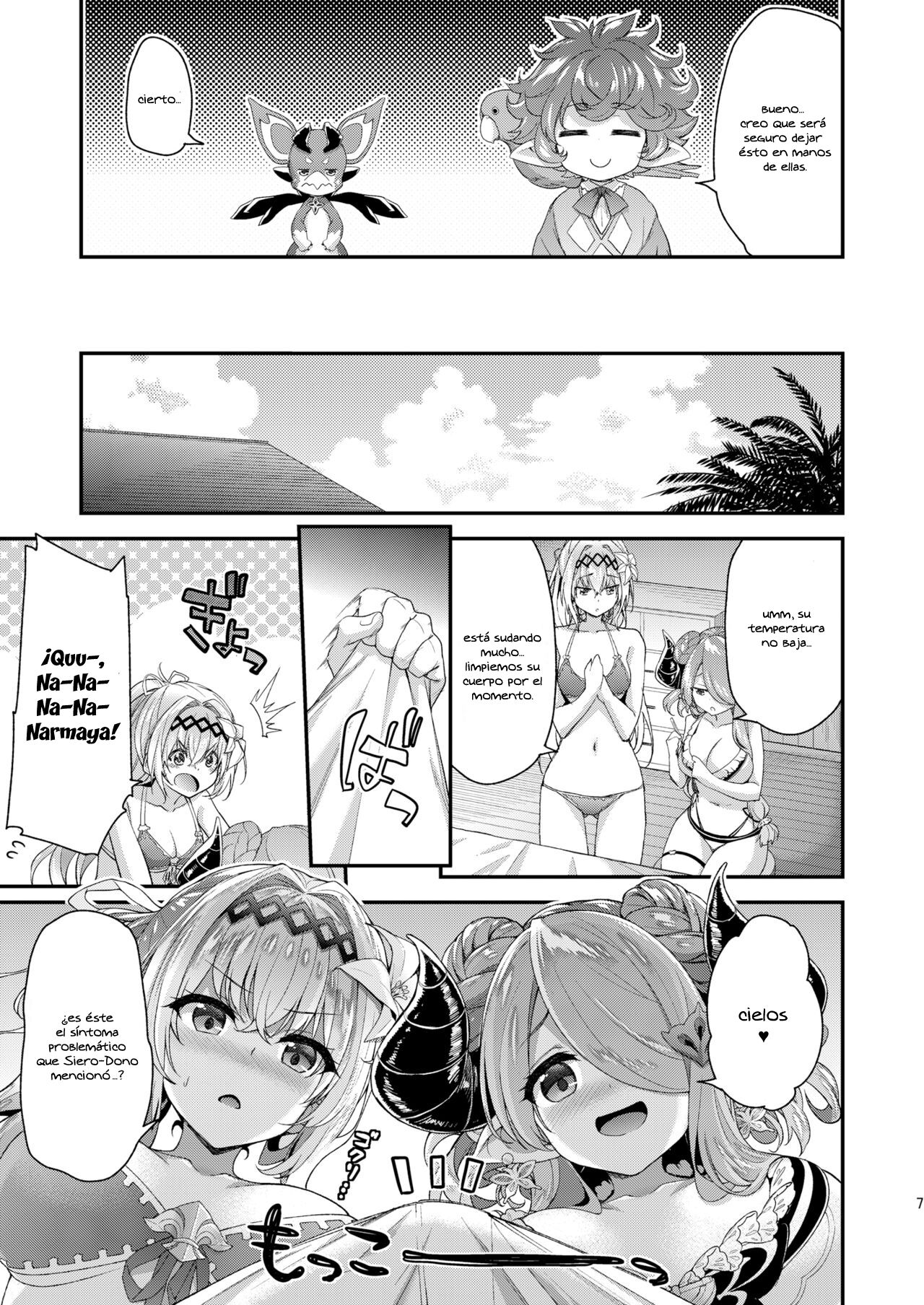 Narmaya & Jeanne to Dokidoki Summer Vacation | Narmaya & Jeanne's Passionate Summer