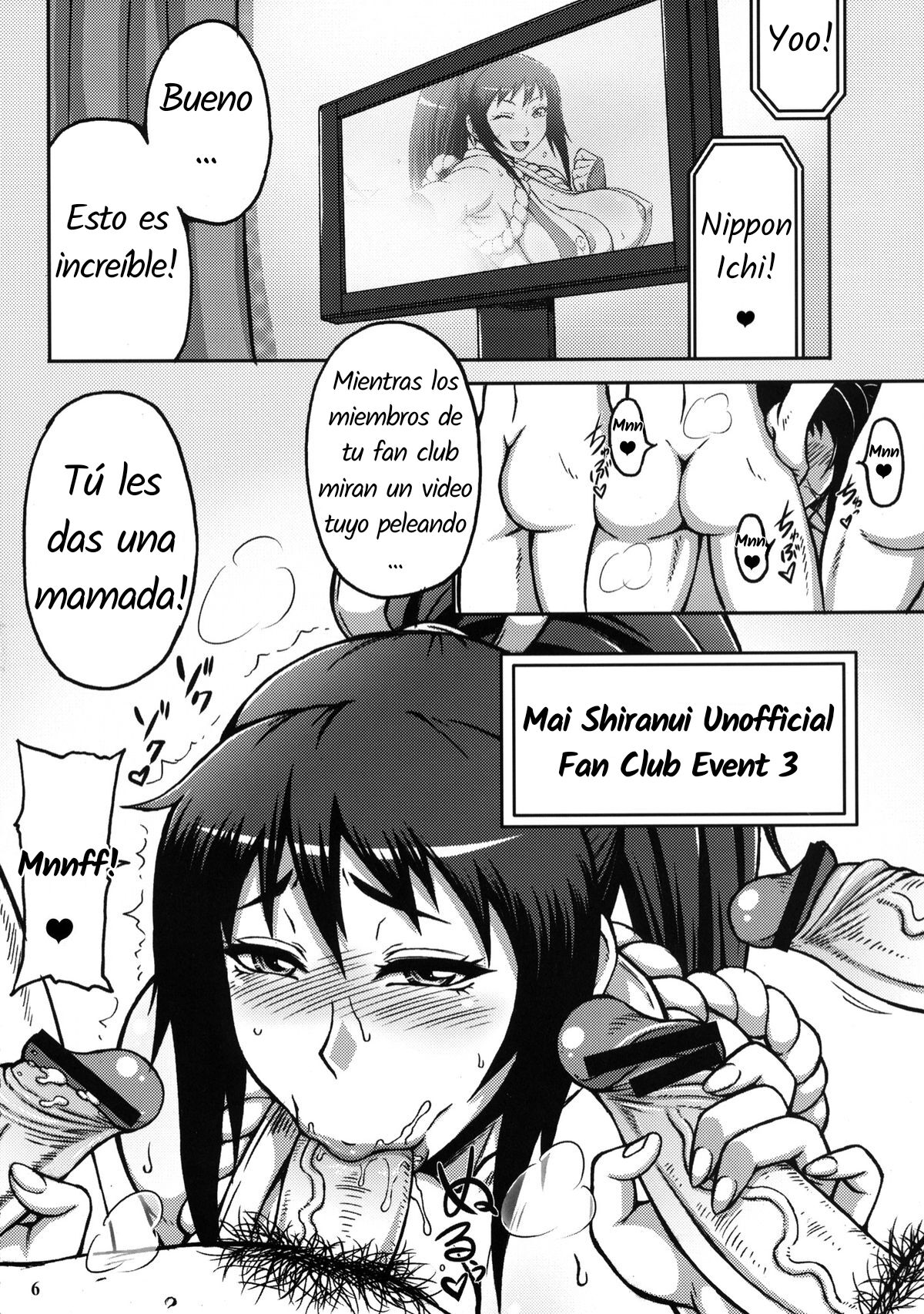 Shiranui Mai Hikoushiki FC Event 3