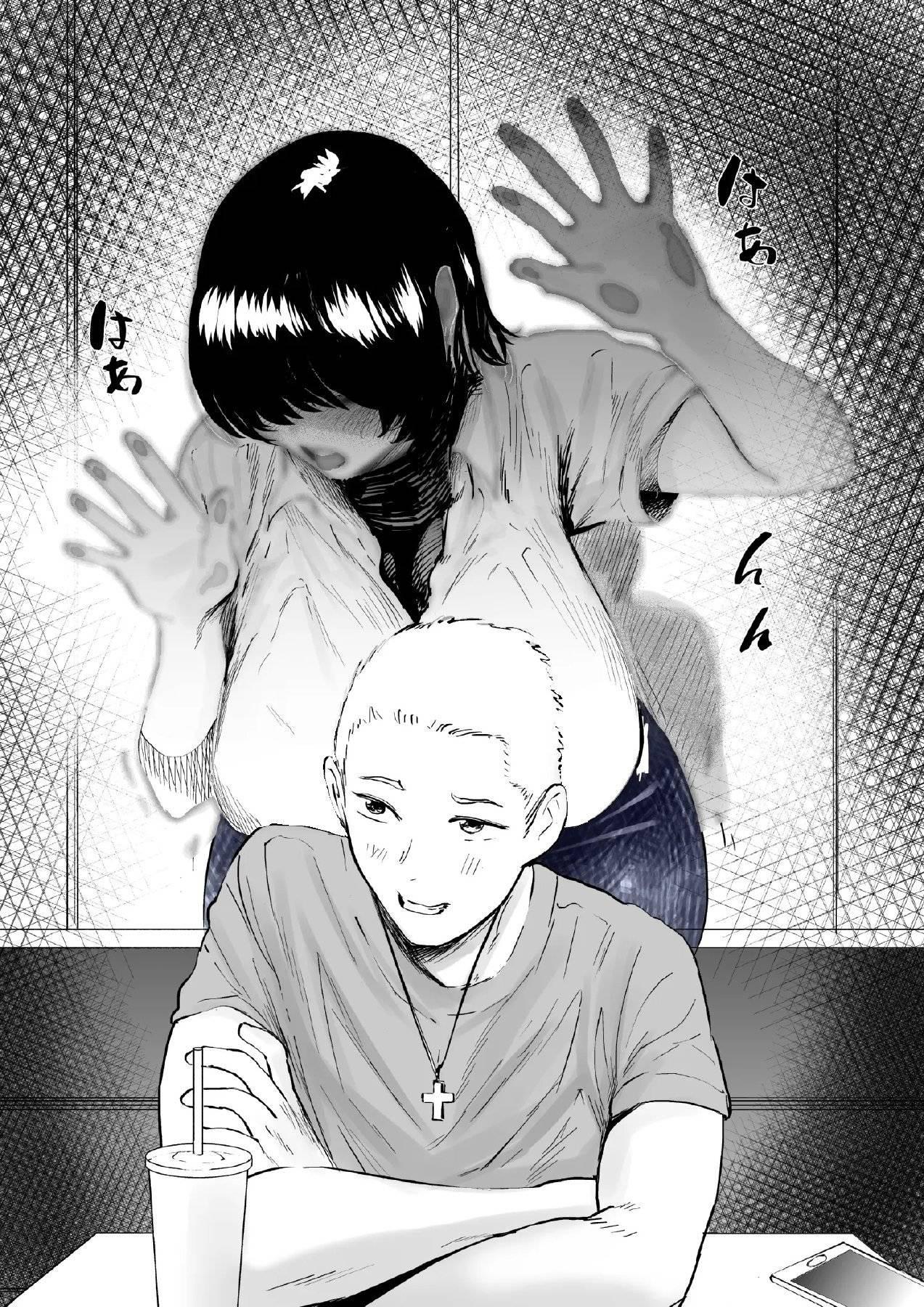 Sekkyokuteki na Beit no Senpai no Hanashi - Foto 40