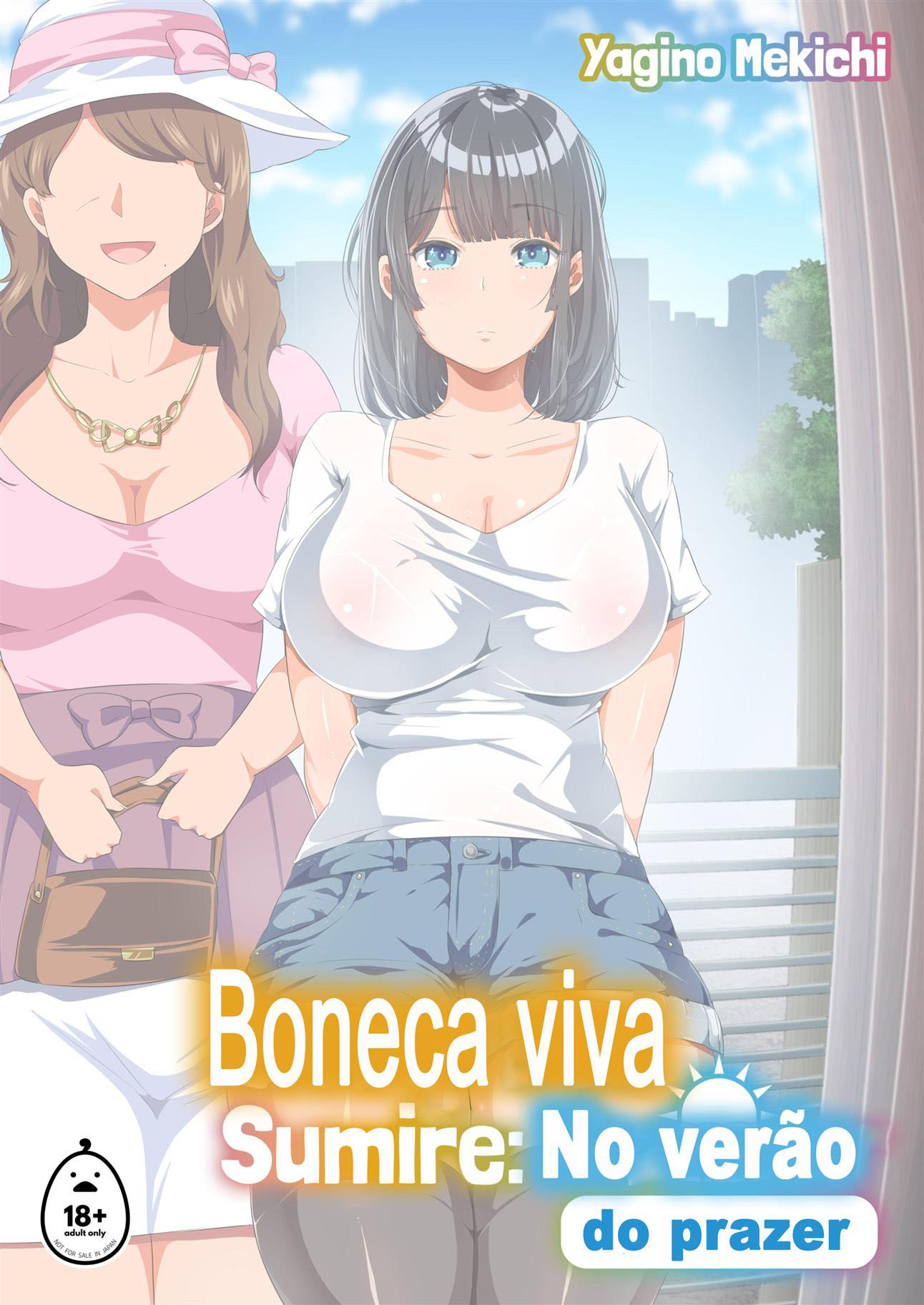 Boneca Viva Sumire: O Verão do Prazer [Portuguese] - NHentai