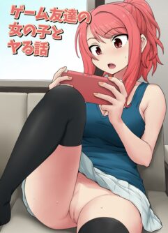  [Chimamire Yashiki (Gachonjirou)] Jogando Com Sua Amiga Gamer