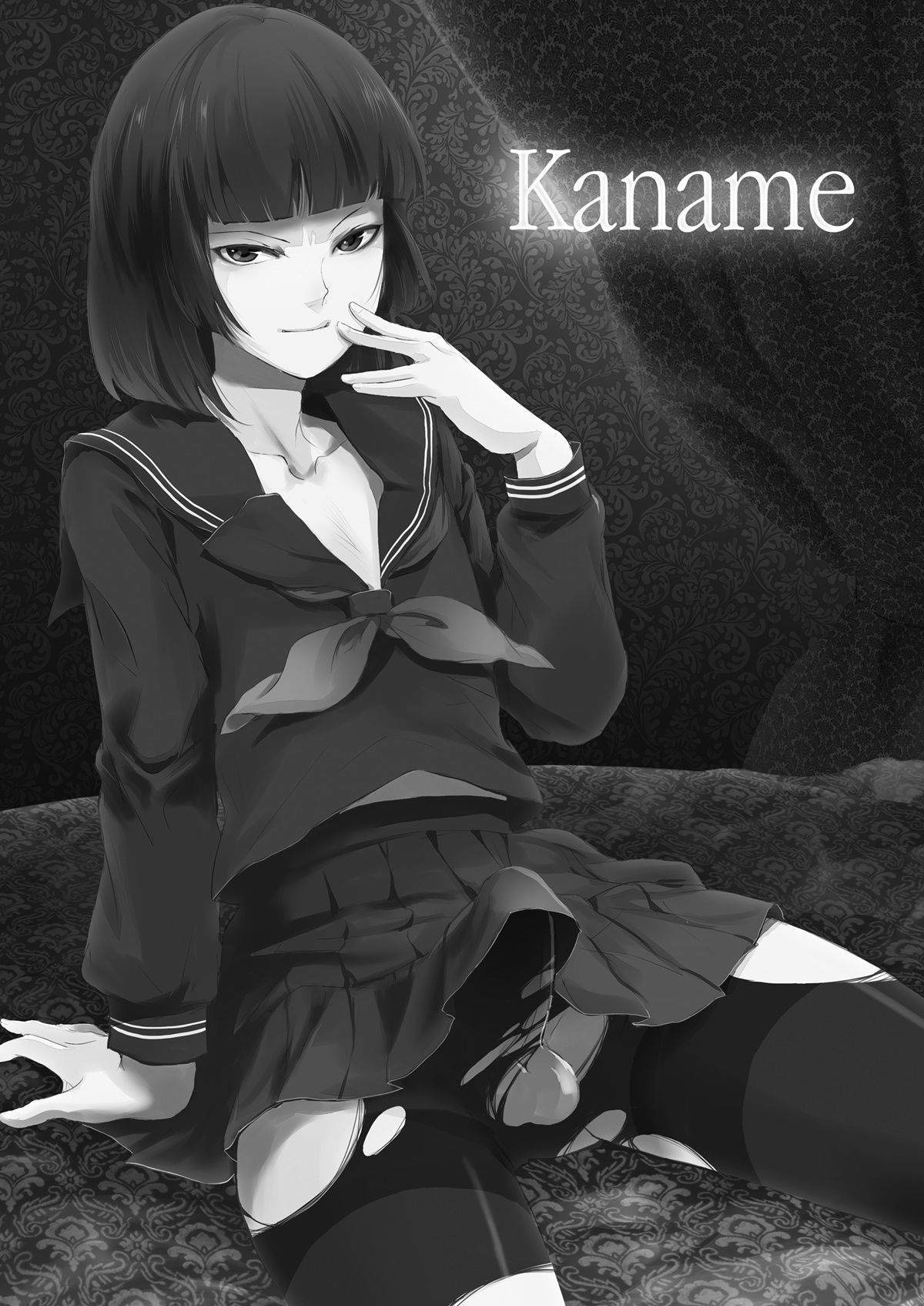 Kaname