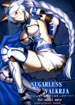  (C89) [Avion Village (Johnny)] SUGARLESS VALKRJA (Granblue Fantasy) [English] 