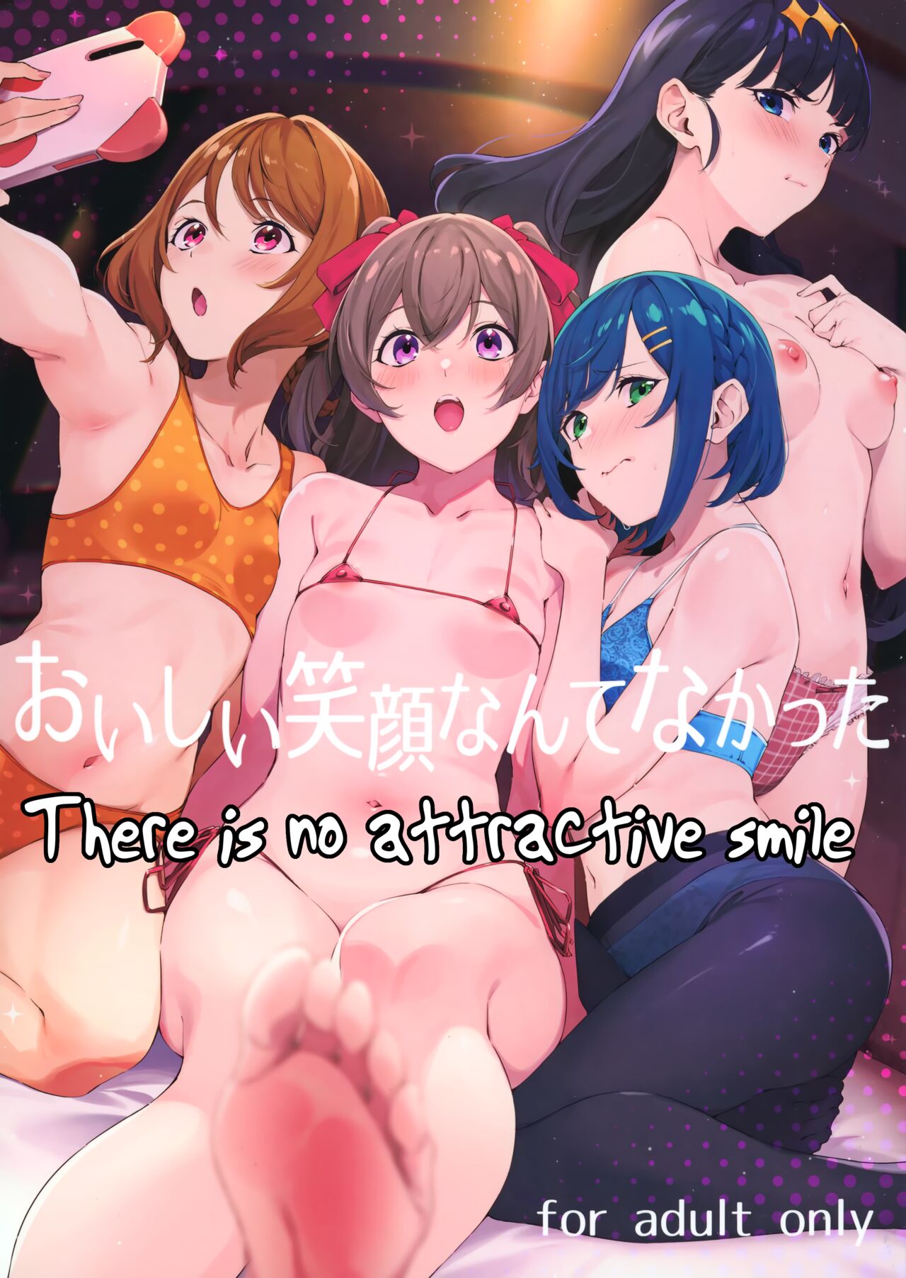 Oishii Egao Nante Nakatta | There is no attractive smile