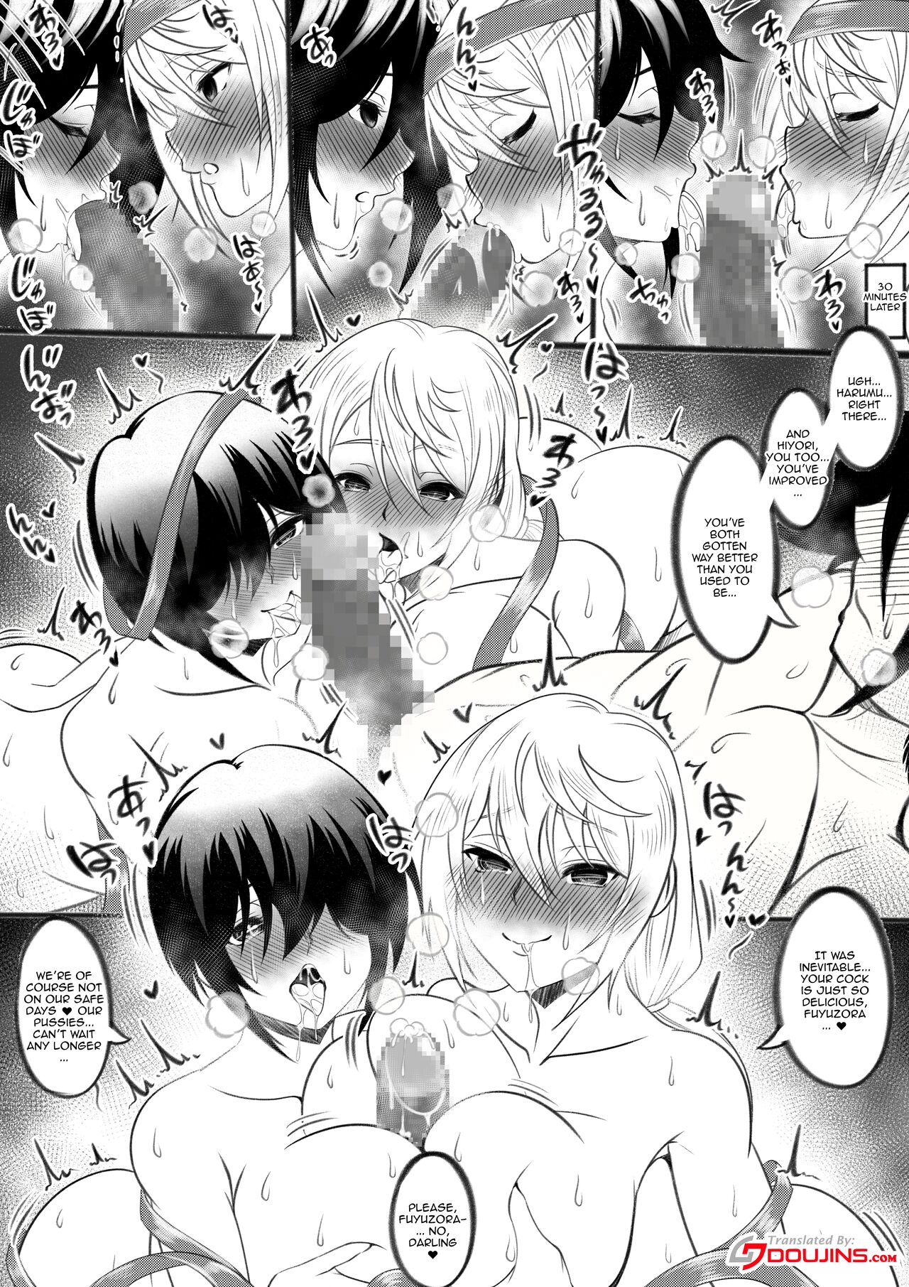 Yuragisou no Harem | Yuragi Inn's Harem