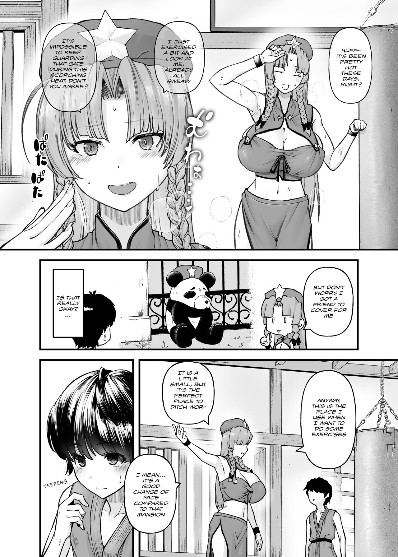 Monban no Onee-san no Asedaku Milk Oppai | Indulging in the Sweaty Breast Milk of the Gatekeeper Onee-san