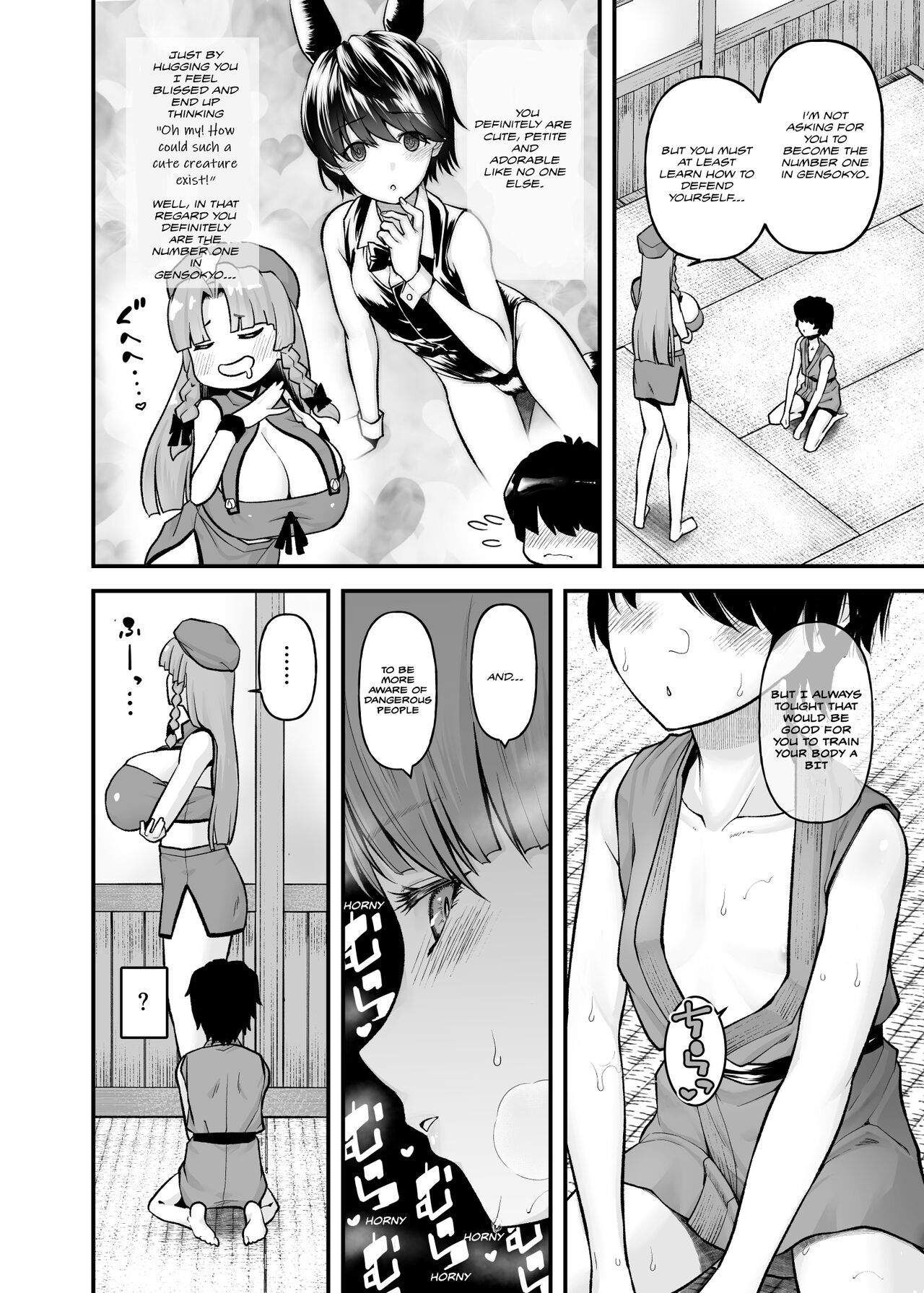 Monban no Onee-san no Asedaku Milk Oppai | Indulging in the Sweaty Breast Milk of the Gatekeeper Onee-san