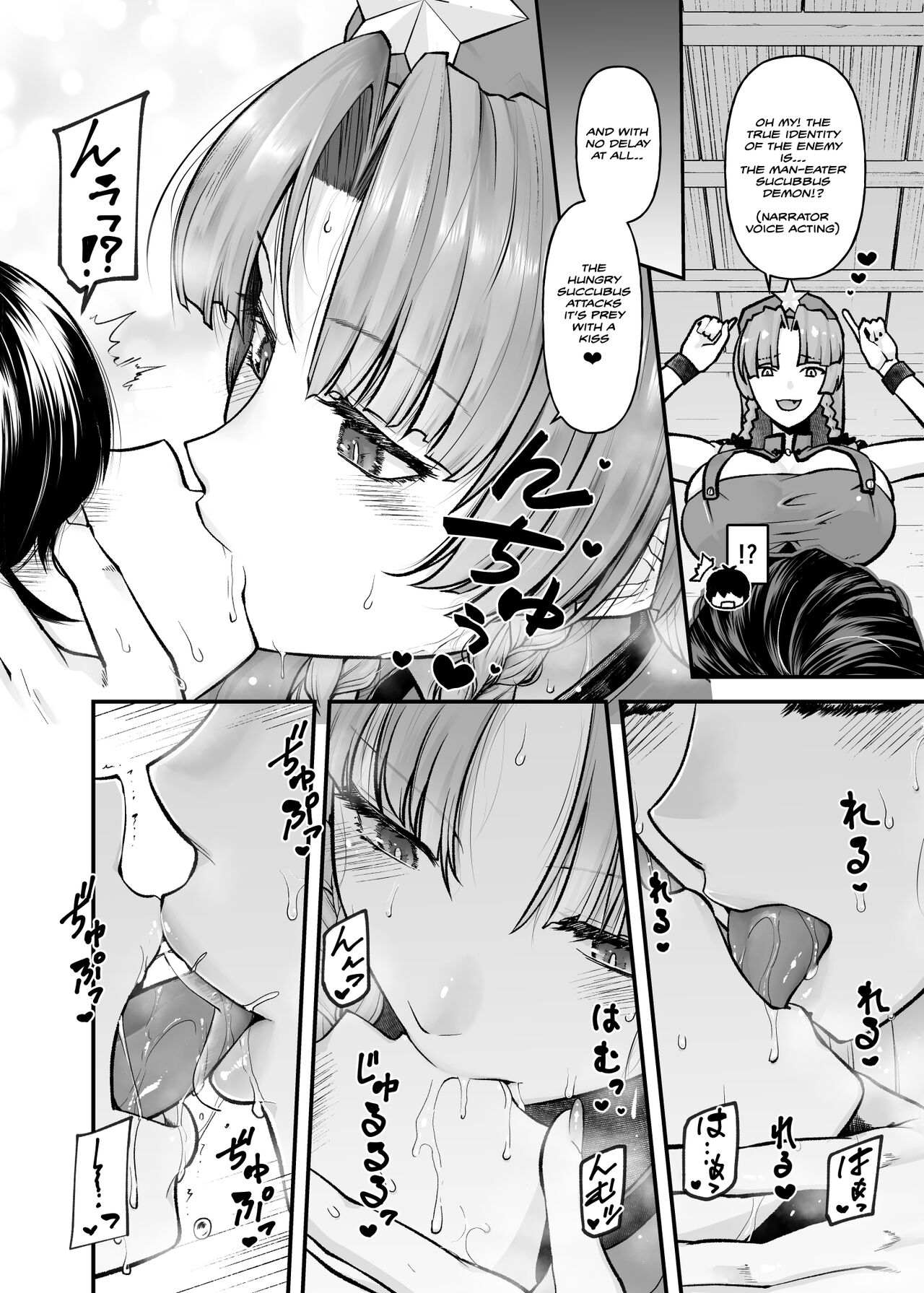 Monban no Onee-san no Asedaku Milk Oppai | Indulging in the Sweaty Breast Milk of the Gatekeeper Onee-san