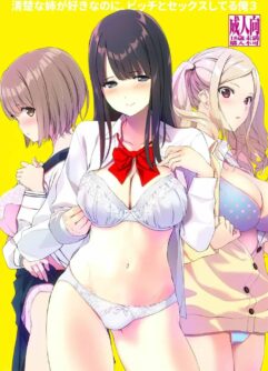  [Ura FMO (Fumio)] Seiso na Ane ga Suki nanoni, Bitch to Sex Shiteru Ore 3 [Spanish] [Digital]