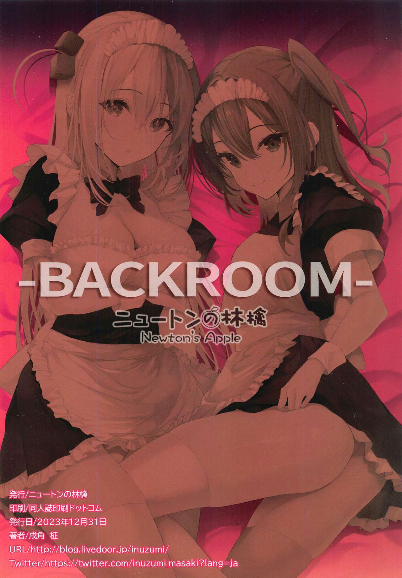 BACKROOM