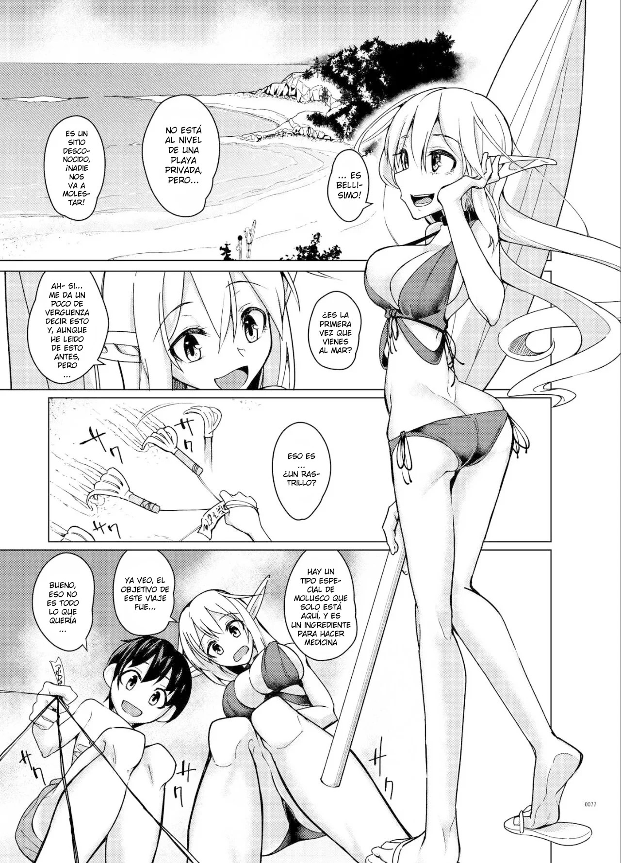 Toaru Elf o Hikitorimashite Soushuuhen | Taking Care of a Certain Elf Compilation - Foto 2