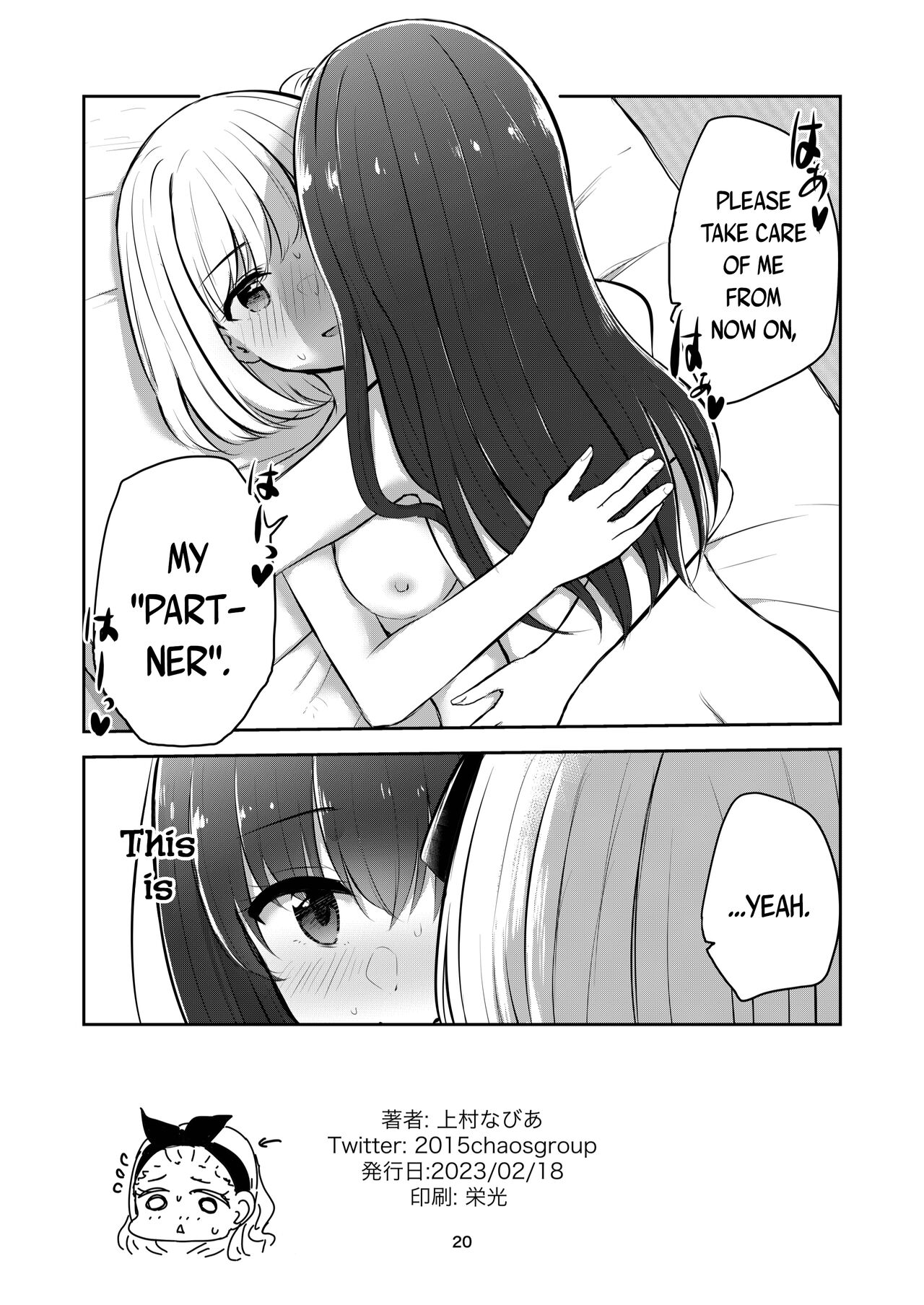 Kimi to Watashi no, Kankei no, Shoumei. | The Proof of Our Relationship - Foto 20