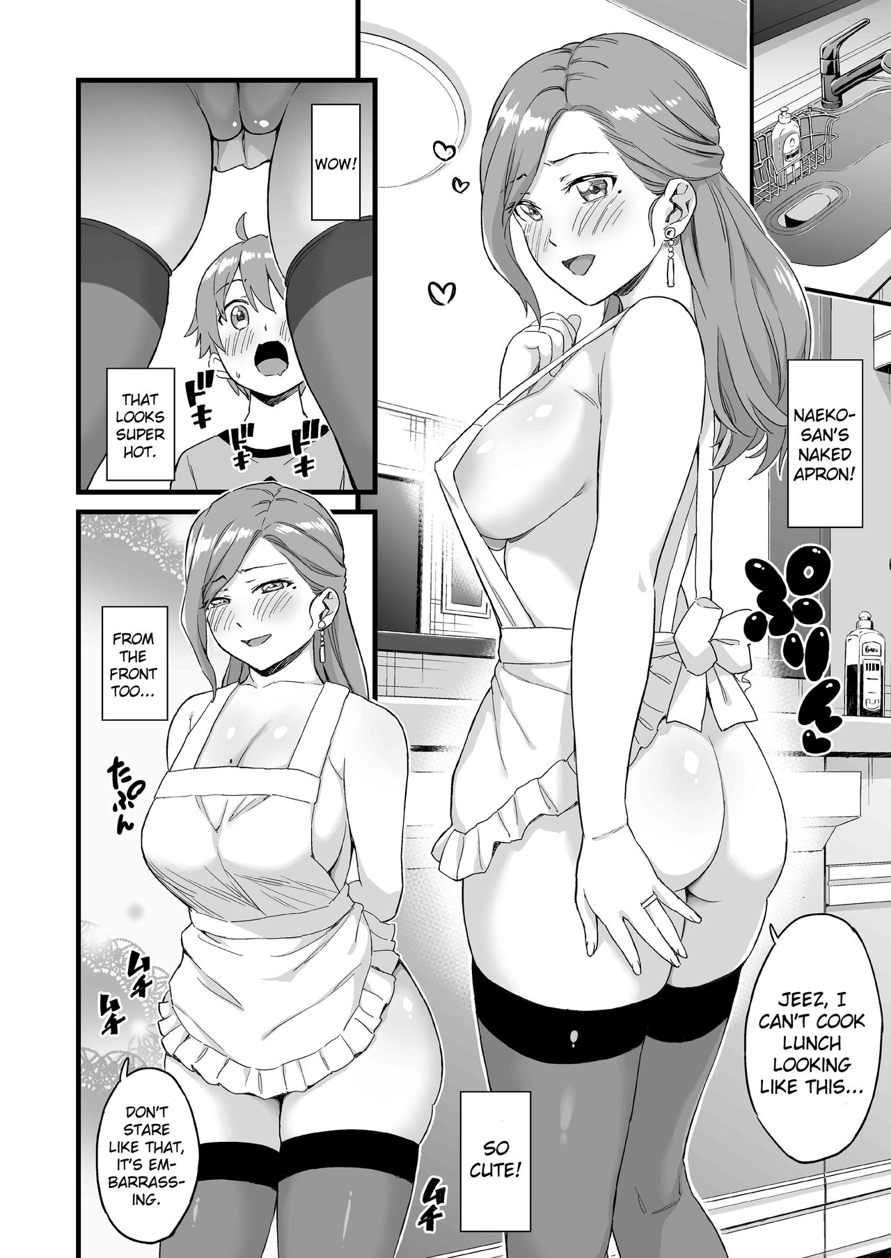 Oppai na Natsuyasumi 3