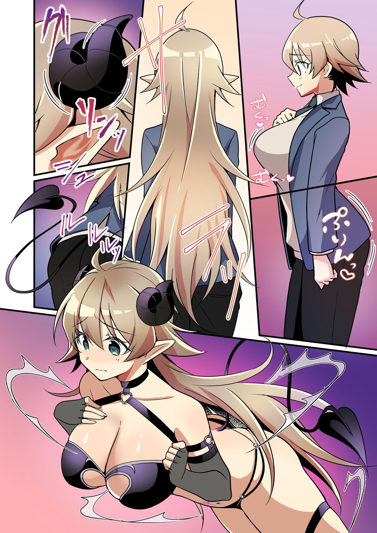 Shoukan Sareta Succubus ga Boku da Nante Kiitenain desu kedo - Foto 35