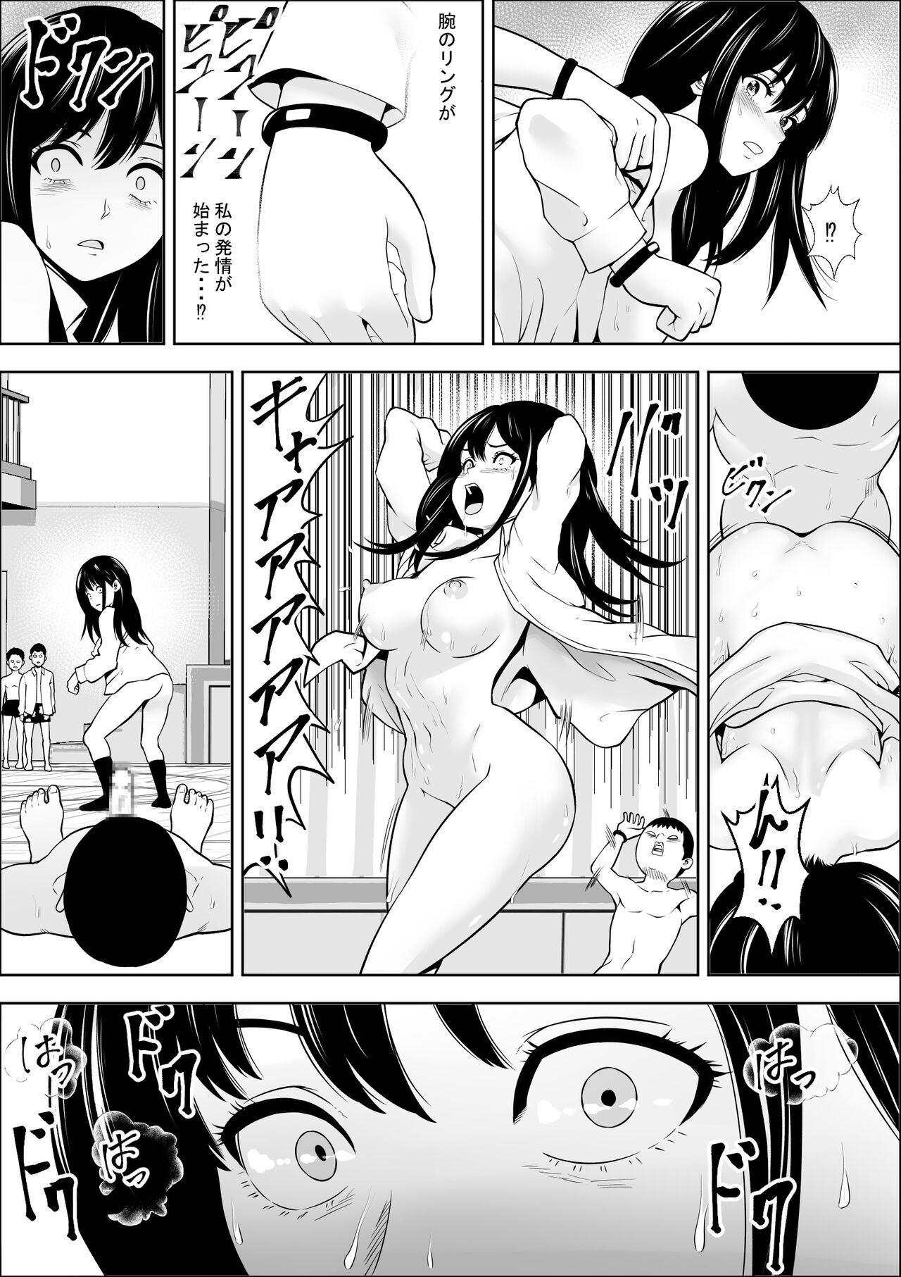 Hatsujouki Shien Gakkou - Foto 38