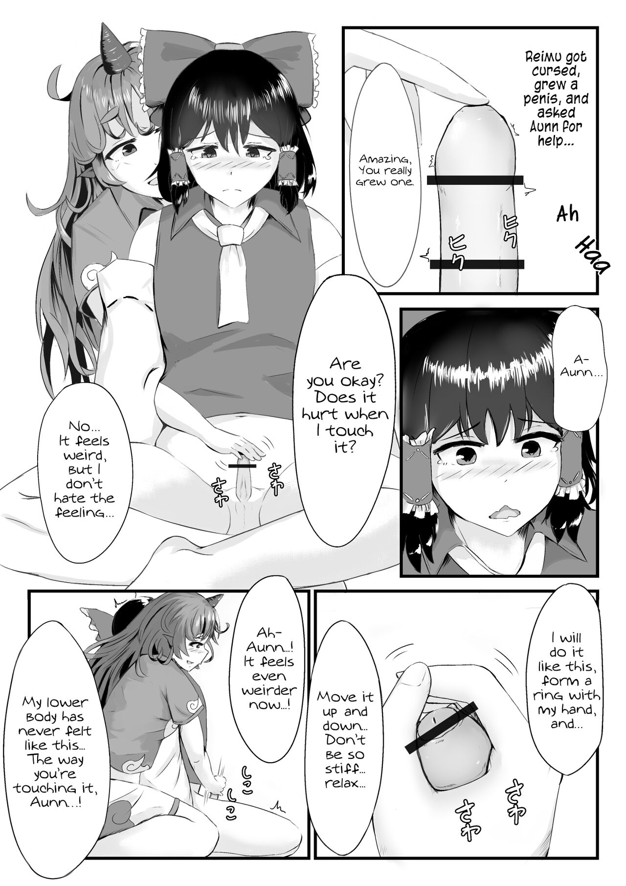 Aunn to Reimu no Ecchi na Yatsu | A Story about Aunn and Reimu Being Lewd - Foto 3