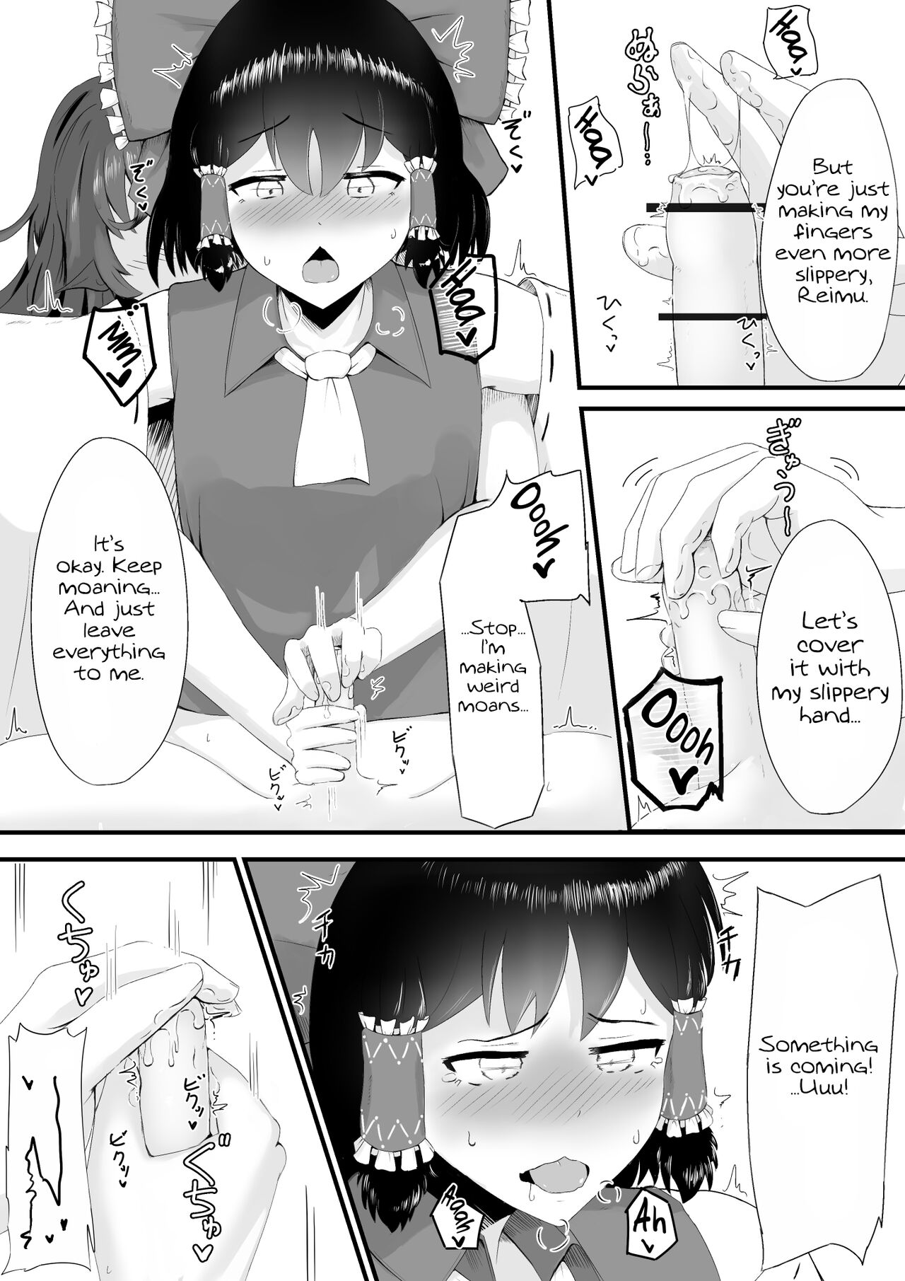 Aunn to Reimu no Ecchi na Yatsu | A Story about Aunn and Reimu Being Lewd - Foto 5