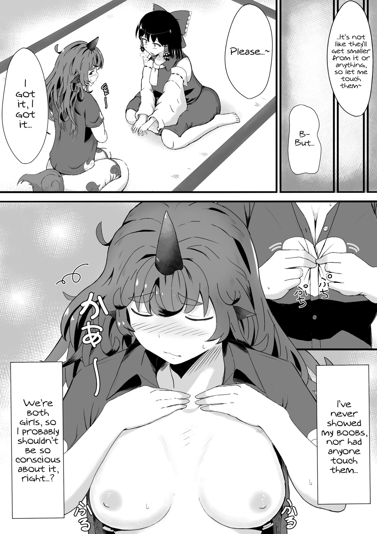 Aunn to Reimu no Ecchi na Yatsu | A Story about Aunn and Reimu Being Lewd - Foto 7