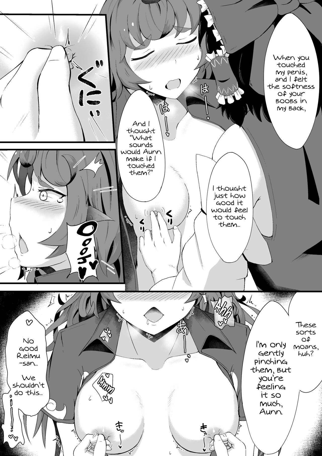 Aunn to Reimu no Ecchi na Yatsu | A Story about Aunn and Reimu Being Lewd - Foto 11