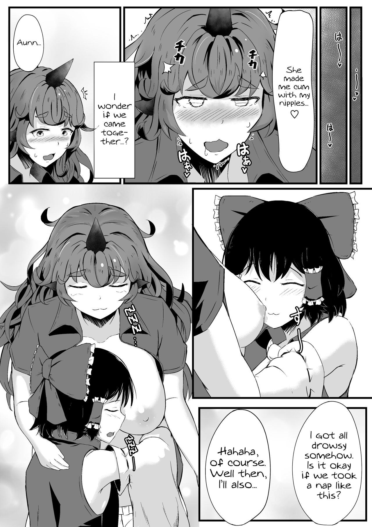 Aunn to Reimu no Ecchi na Yatsu | A Story about Aunn and Reimu Being Lewd - Foto 17