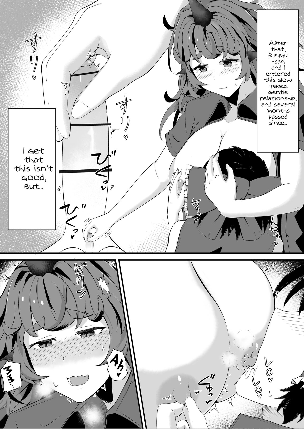 Aunn to Reimu no Ecchi na Yatsu | A Story about Aunn and Reimu Being Lewd - Foto 19