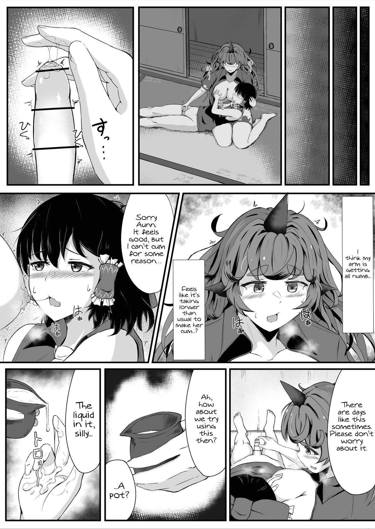 Aunn to Reimu no Ecchi na Yatsu | A Story about Aunn and Reimu Being Lewd - Foto 21