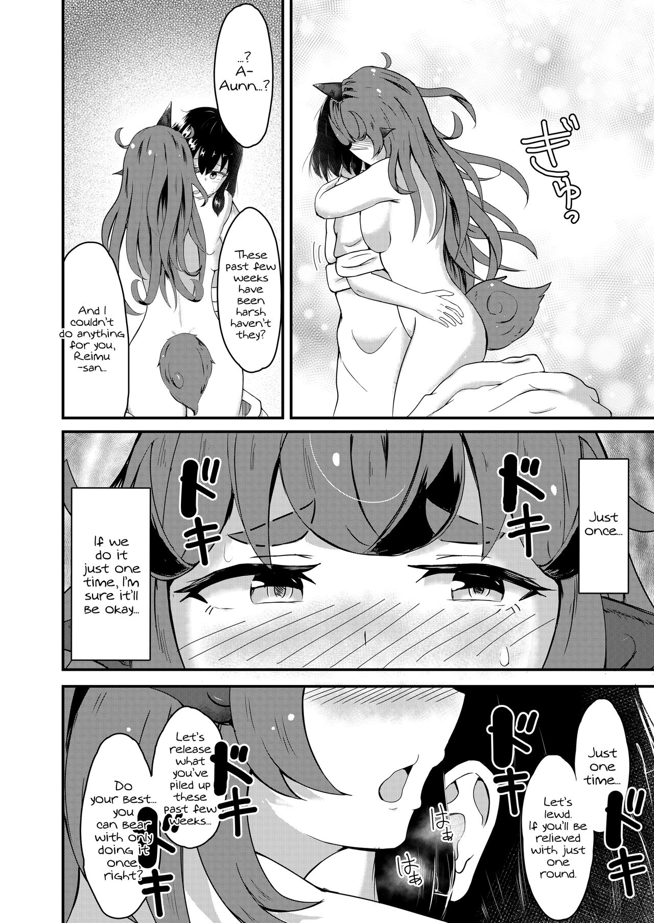 Aunn to Reimu no Ecchi na Yatsu | A Story about Aunn and Reimu Being Lewd - Foto 34