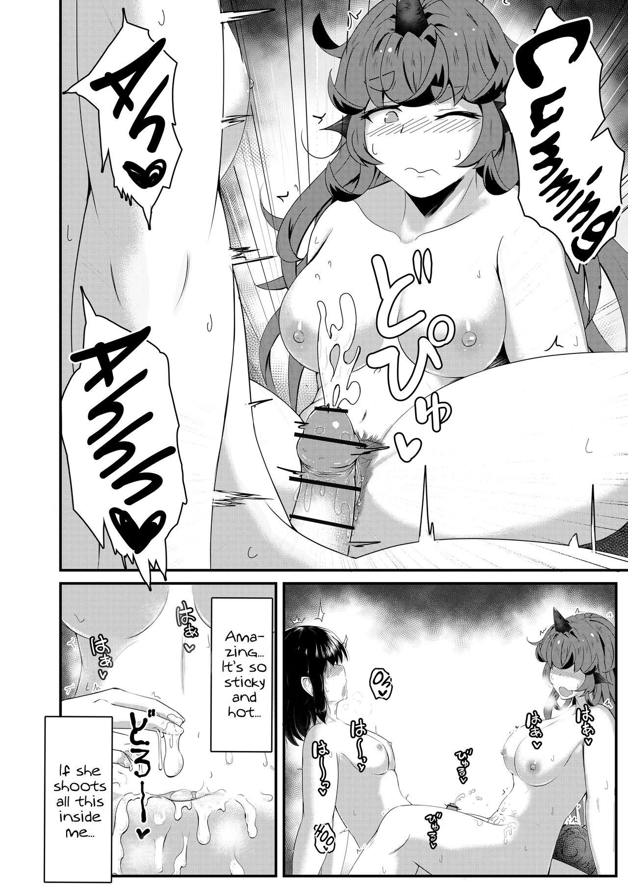 Aunn to Reimu no Ecchi na Yatsu | A Story about Aunn and Reimu Being Lewd - Foto 42