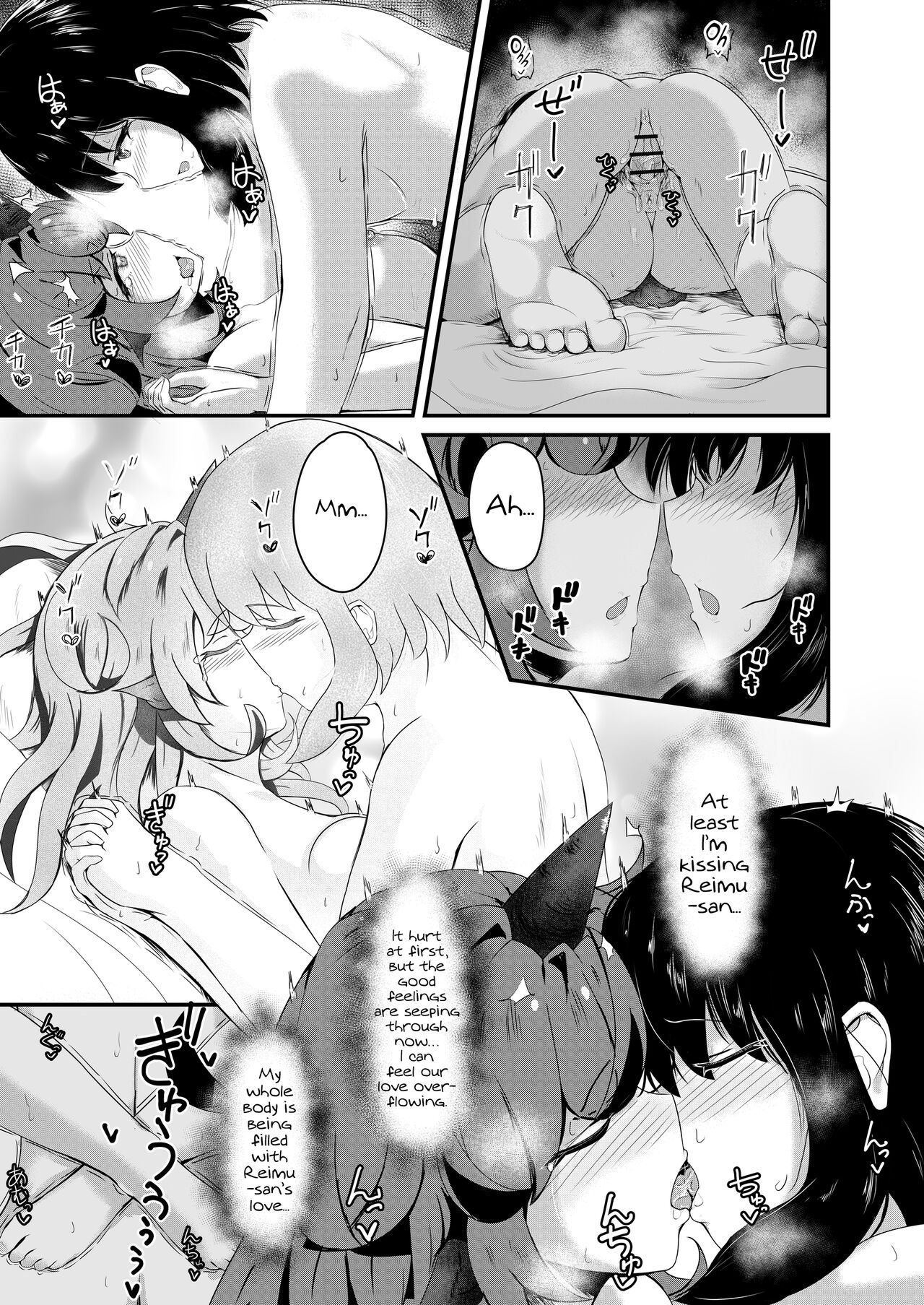 Aunn to Reimu no Ecchi na Yatsu | A Story about Aunn and Reimu Being Lewd - Foto 54