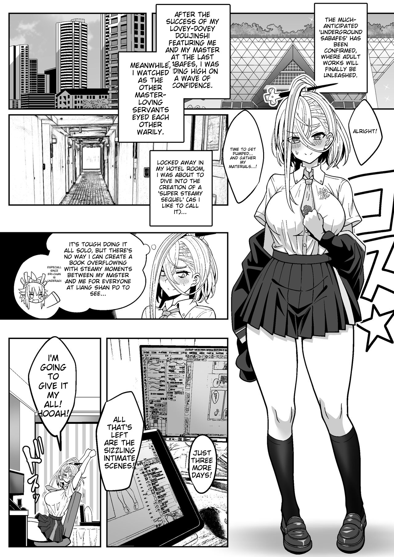 Koenshaku-chan to H na Doujinshi o Tsukuru Hanashi - Foto 2