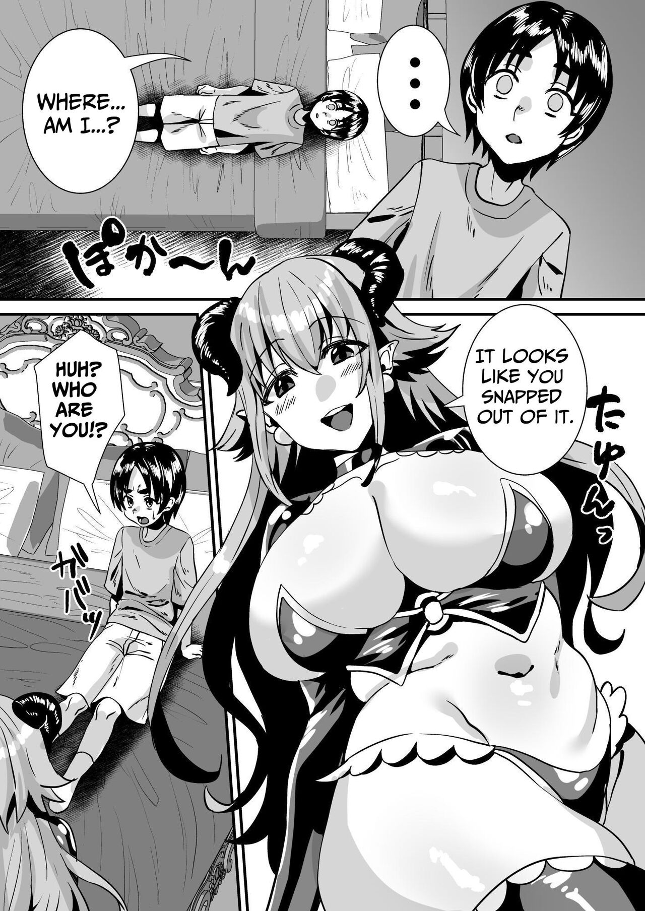 Lotion Succubus no Nurunuru Sakusei Inmu