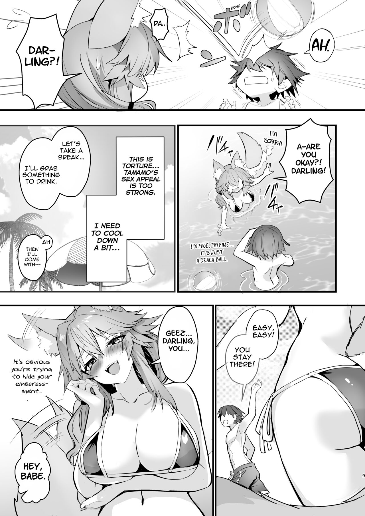 Manatsu no Pool Date Tamamo-chan