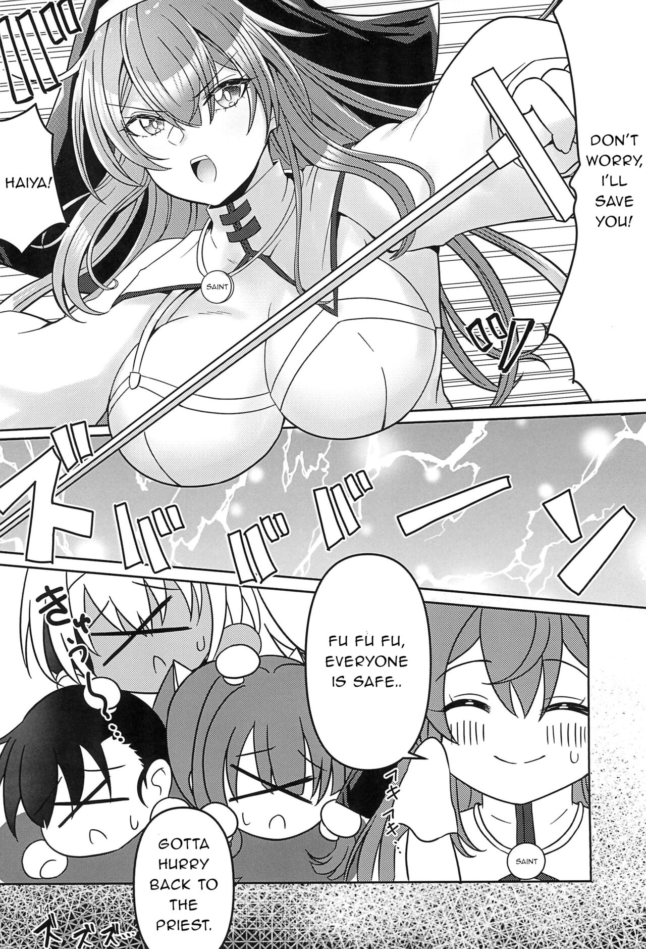 Kankaku Shadan Trap VS Sister-chan - Foto 14