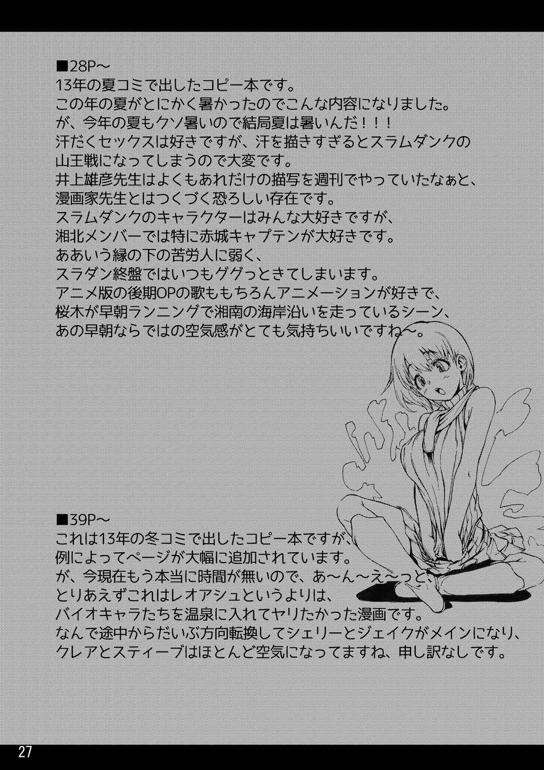 Yojouhan Bio Seikatsu Soushuuhen - Foto 29