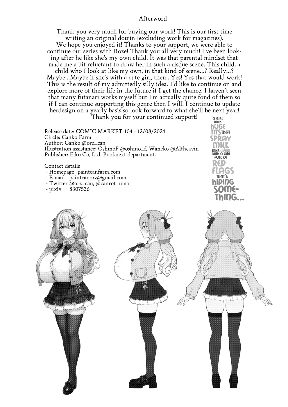 Mega Busty Breastmilk Constitution Me & Jirai-style Fashion Futanari Dickgirl's Cohabitation Life