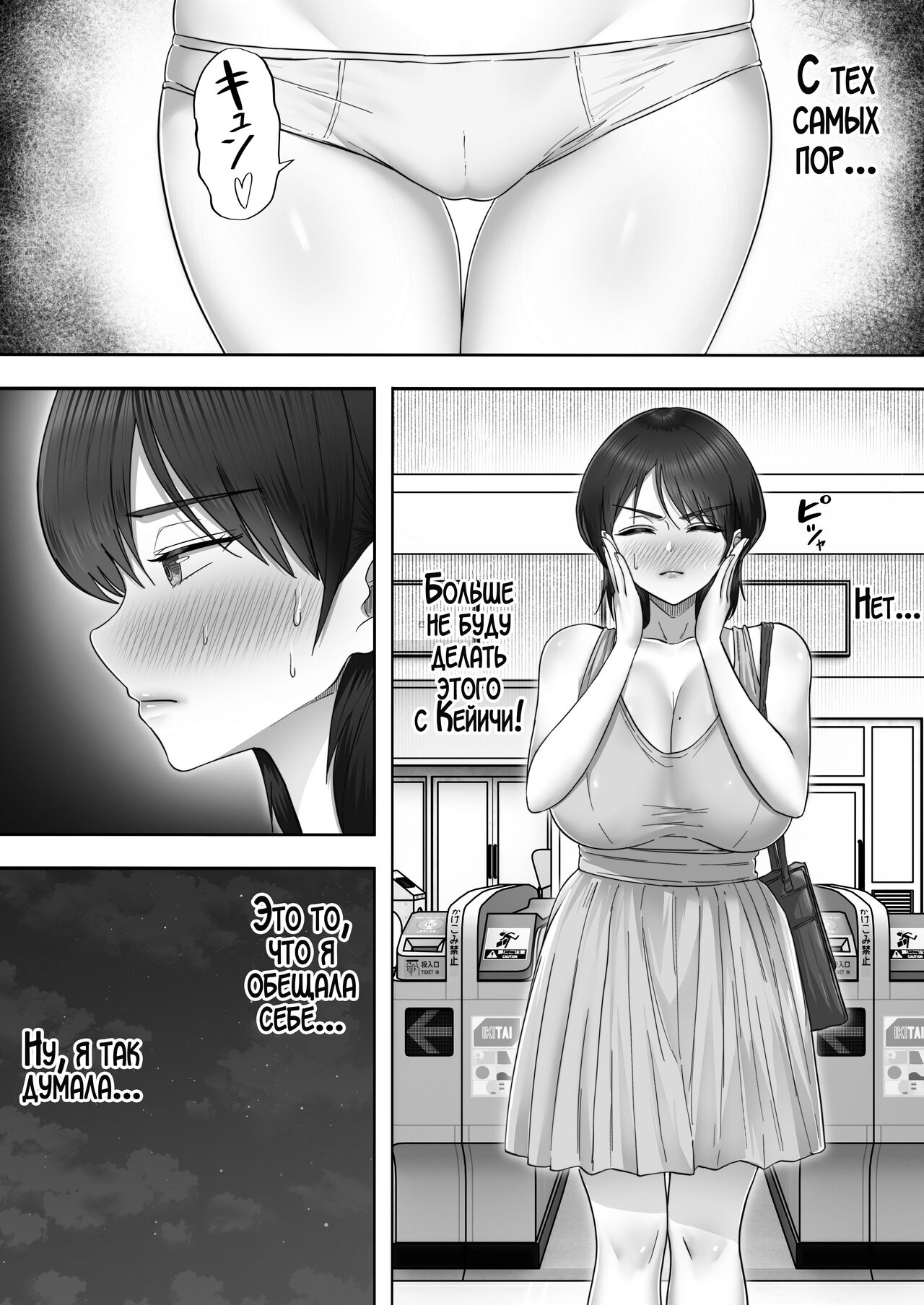 DeliHeal Yondara Gachi no Kaa-chan ga Kita Hanashi 2 - Foto 9