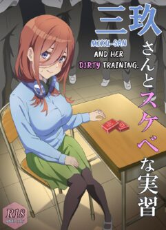  [Chiri Akuta] Miku-san to Sukebe na Jisshuu | Miku-san and her dirty training. (Gotoubun no Hanayome) [English]