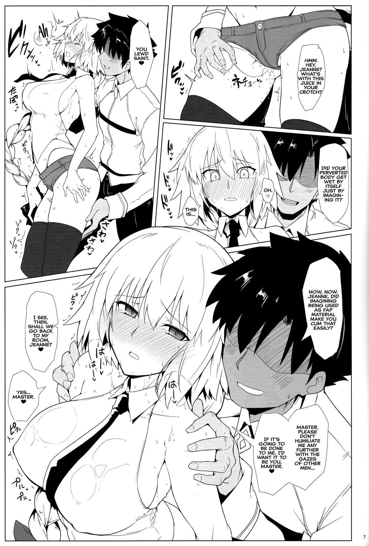 Chaldea Shiko Shiko Material Vol. 2 - Foto 6